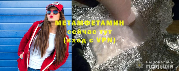 марки nbome Верхний Тагил